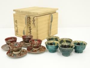 九谷焼　木米銘　赤絵猪口皿4客・作家物　ぐい呑5客（保護箱）